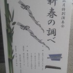 20111228100658.jpg