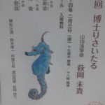 20120120133221.jpg